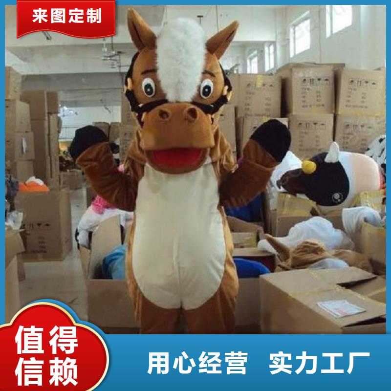 卡通_【卡通人偶服裝定制玩偶服定做制作廠家】廠家直發