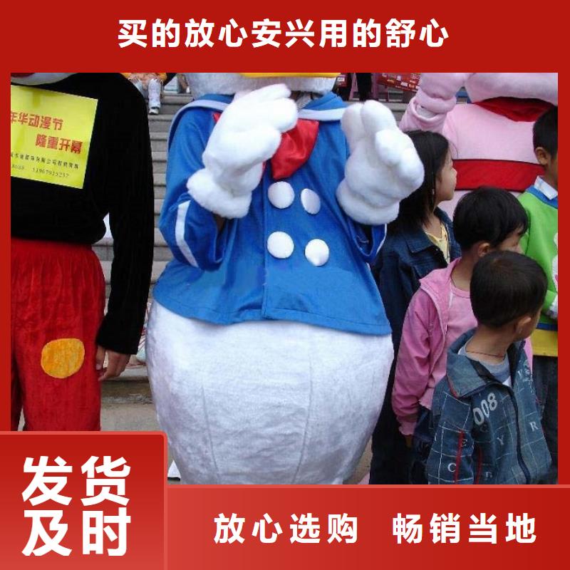 人偶服裝訂制定做廠家,玩偶服公仔質地良