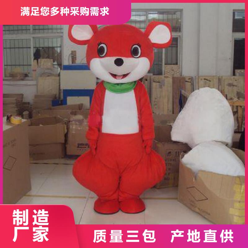 定安縣卡通人偶服裝定制廠家,玩偶吉祥物工藝高