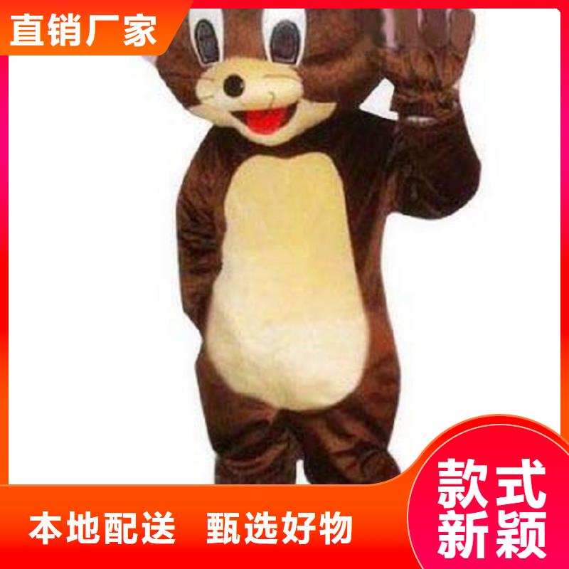 經典人偶服裝定制廠家,毛絨玩偶服水平高