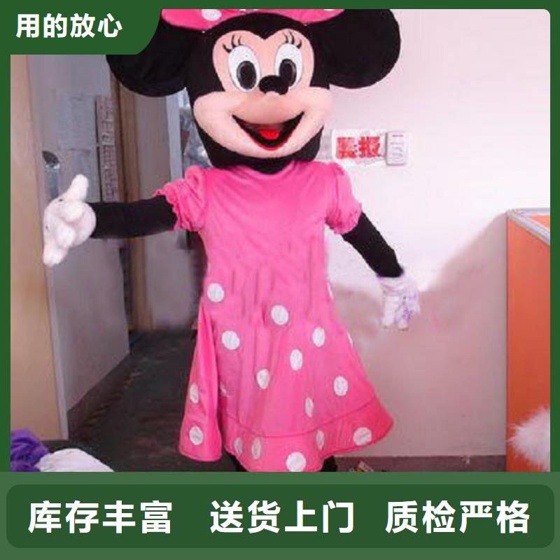人偶服裝訂做定制廠家,毛絨玩偶服交期準(zhǔn)
