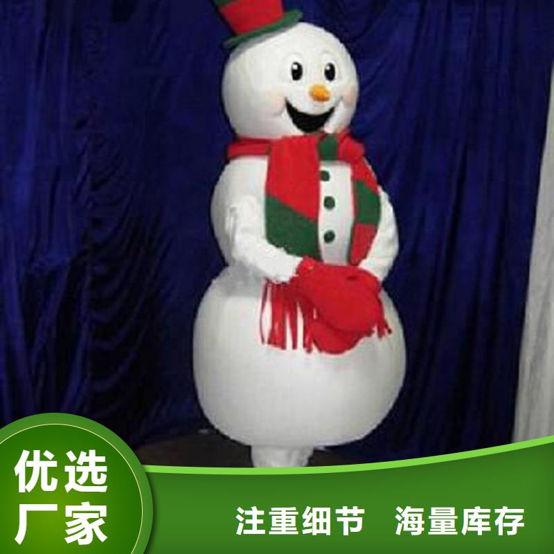 可愛人偶服裝定制廠家,套頭玩偶服可信的