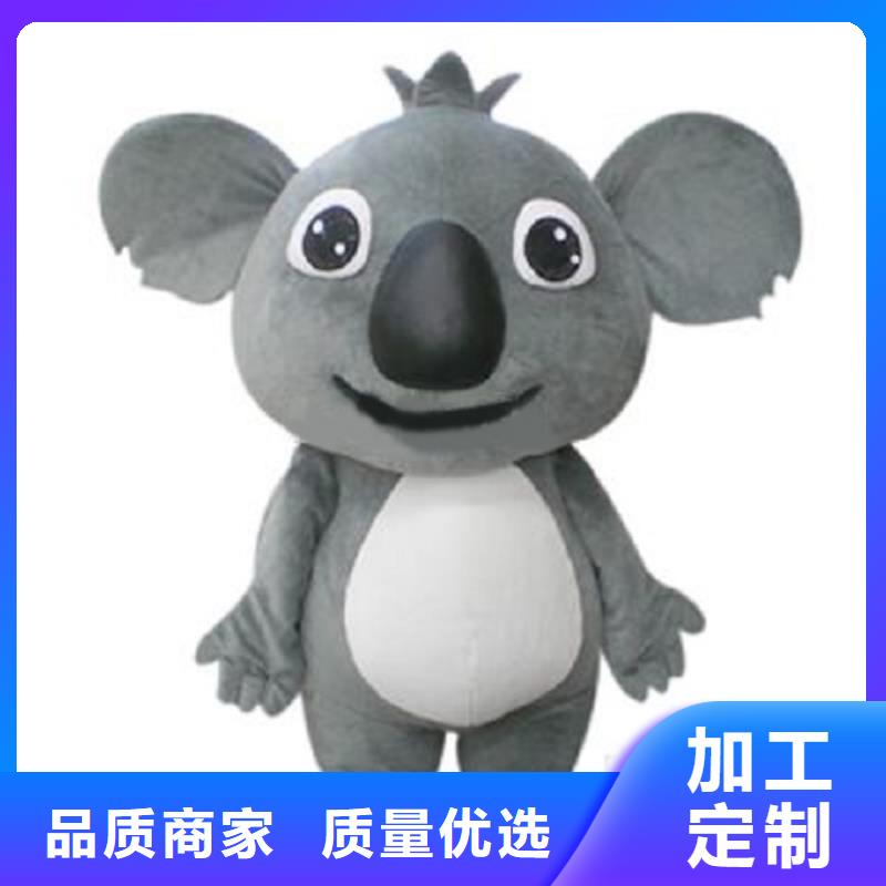 人偶服裝訂做定制廠家,人穿玩偶服視線好