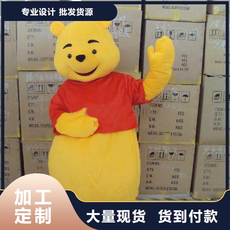 人偶服裝訂制定做廠家,玩偶服道具交期準