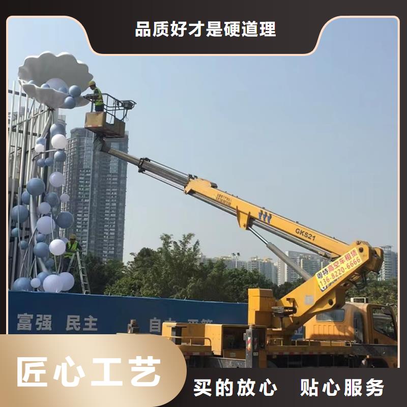 高空車出租高空車租賃好貨采購