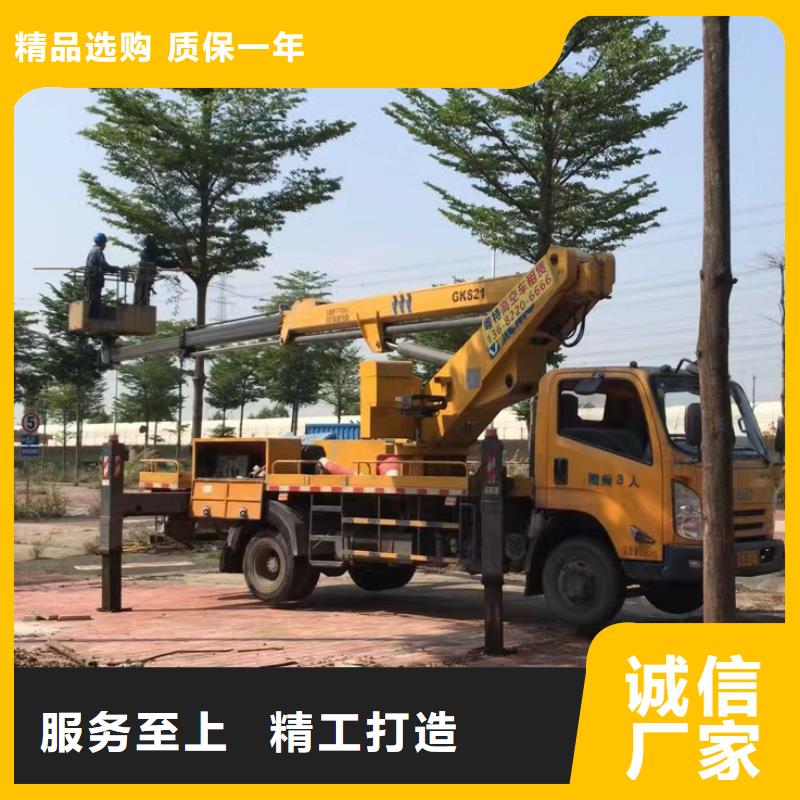高空車出租高空作業(yè)車租賃型號(hào)全價(jià)格低