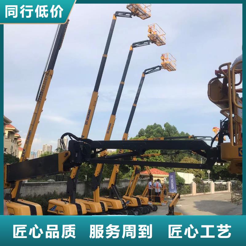 高空車出租云梯車出租品質服務誠信為本