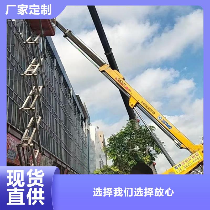 高空車出租高空車租賃原料層層篩選