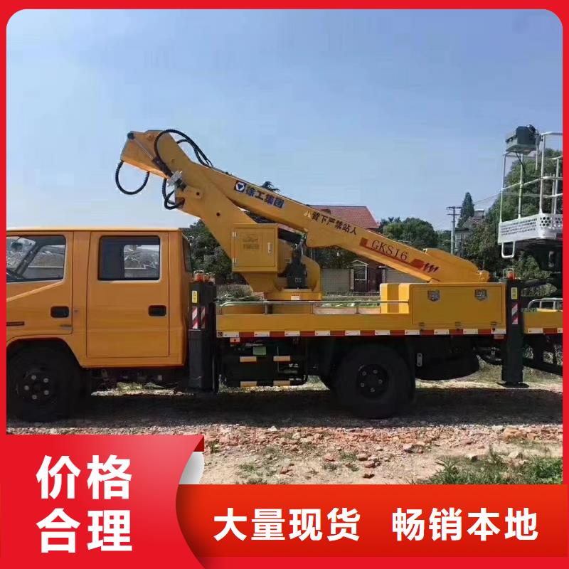 高空車出租吊籃車租賃專注生產N年