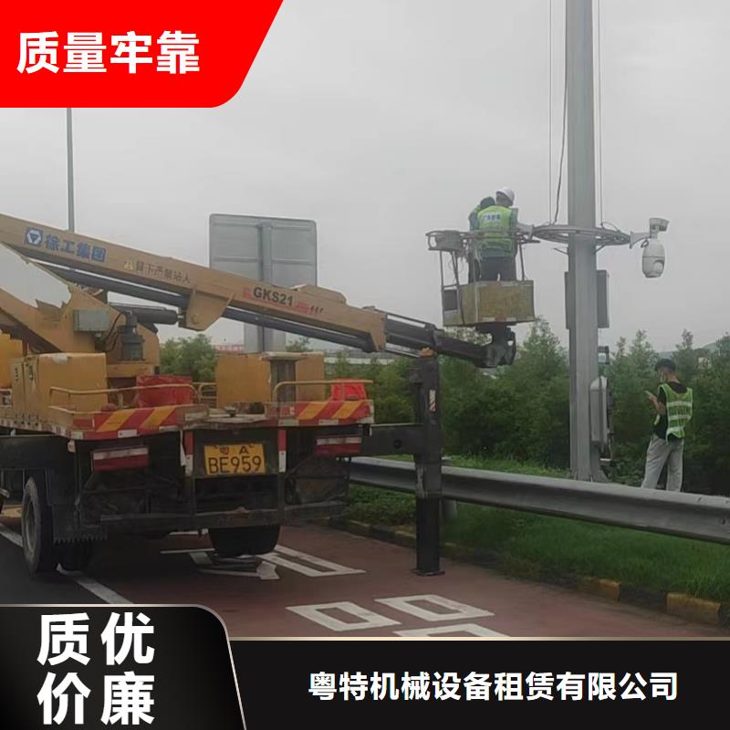 高空車出租升降機出租嚴選好貨