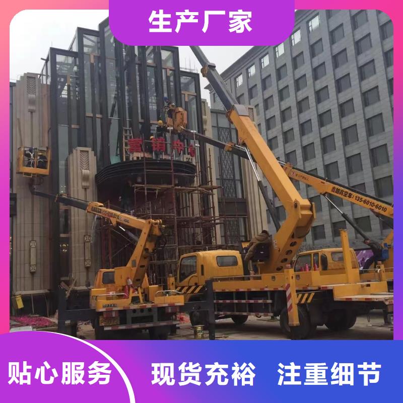 高空車出租升降機出租優良工藝