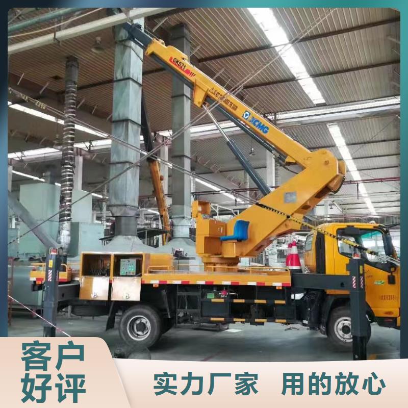 高空車出租高空車租賃好貨采購
