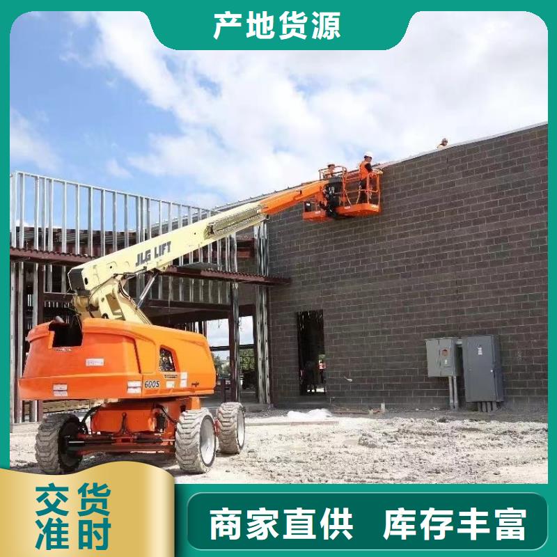 高空車出租吊籃車租賃實(shí)力公司