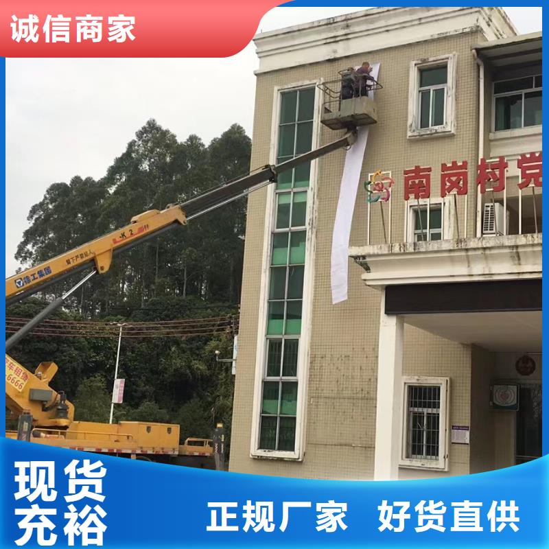 高空車出租吊籃車租賃廠家案例