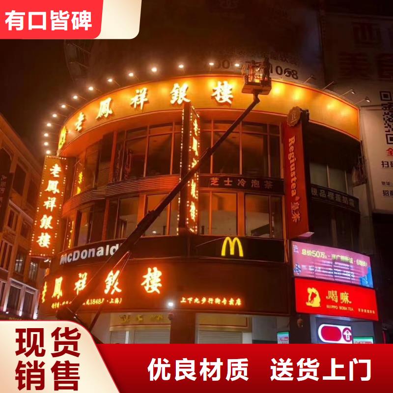 高空車出租吊籃車租賃現貨齊全售后無憂