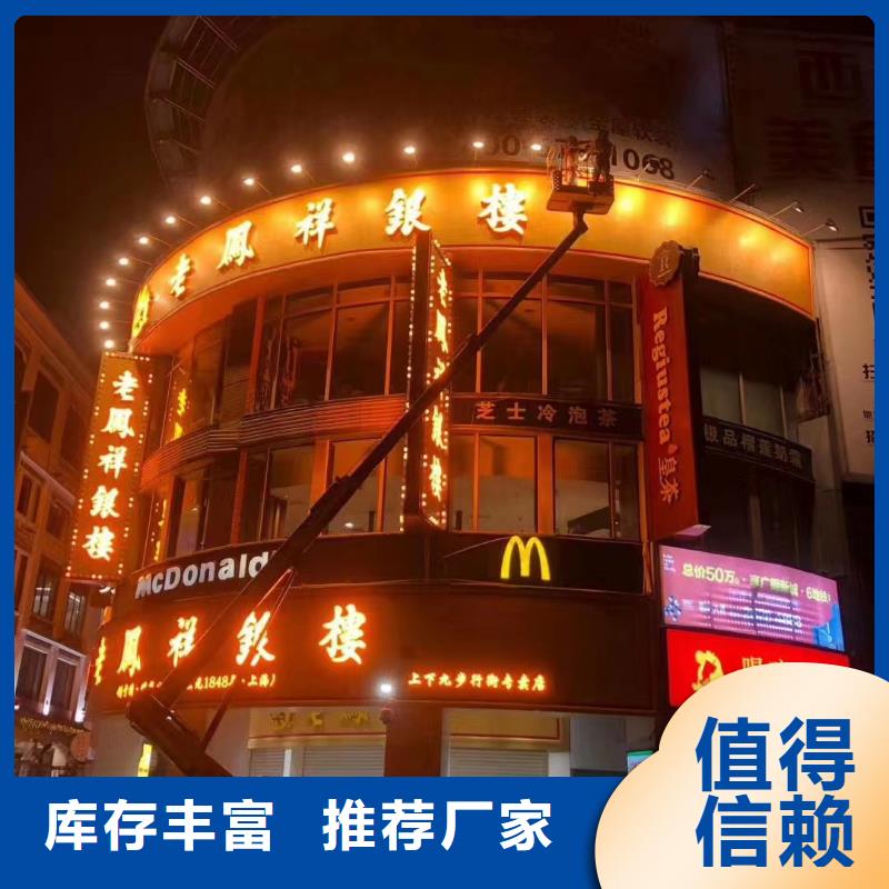 高空車出租高空車租賃好貨采購