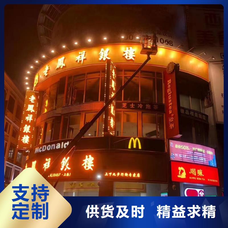 高空車出租升降機出租嚴選材質