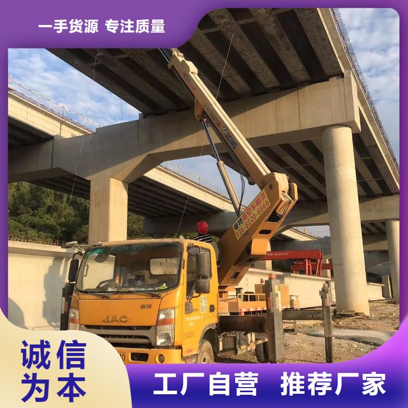 高空車出租_云梯車出租追求品質