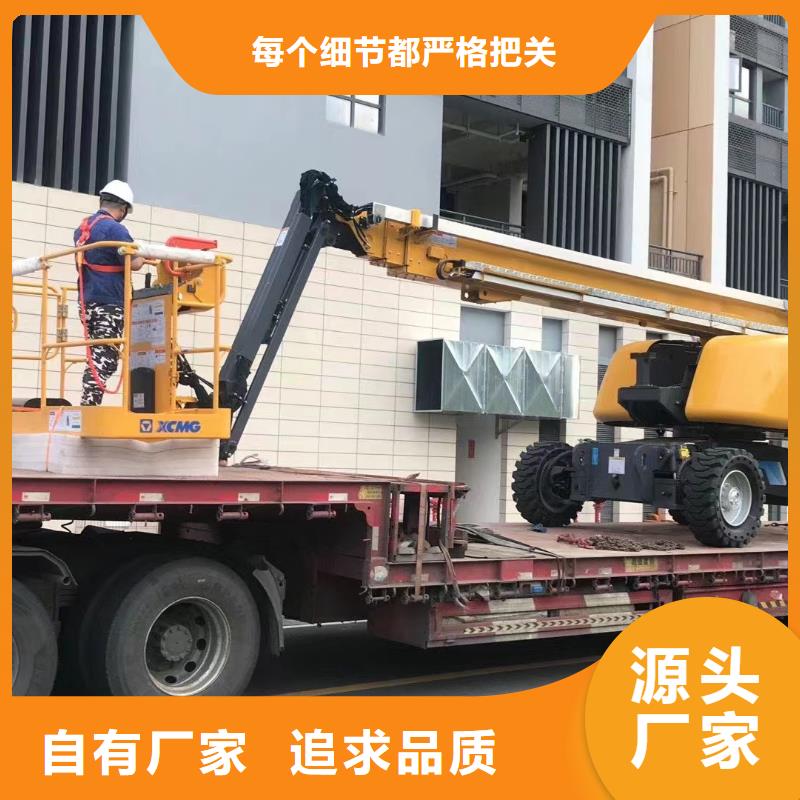 高空車出租租賃高空平臺(tái)為您精心挑選