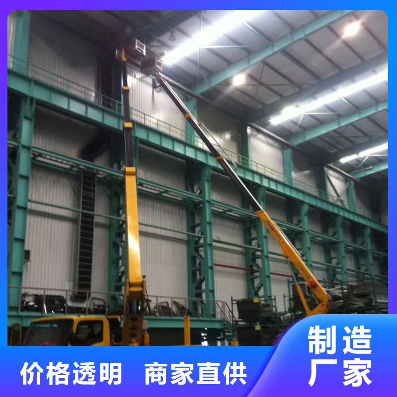 高空車出租吊籃車租賃支持定制