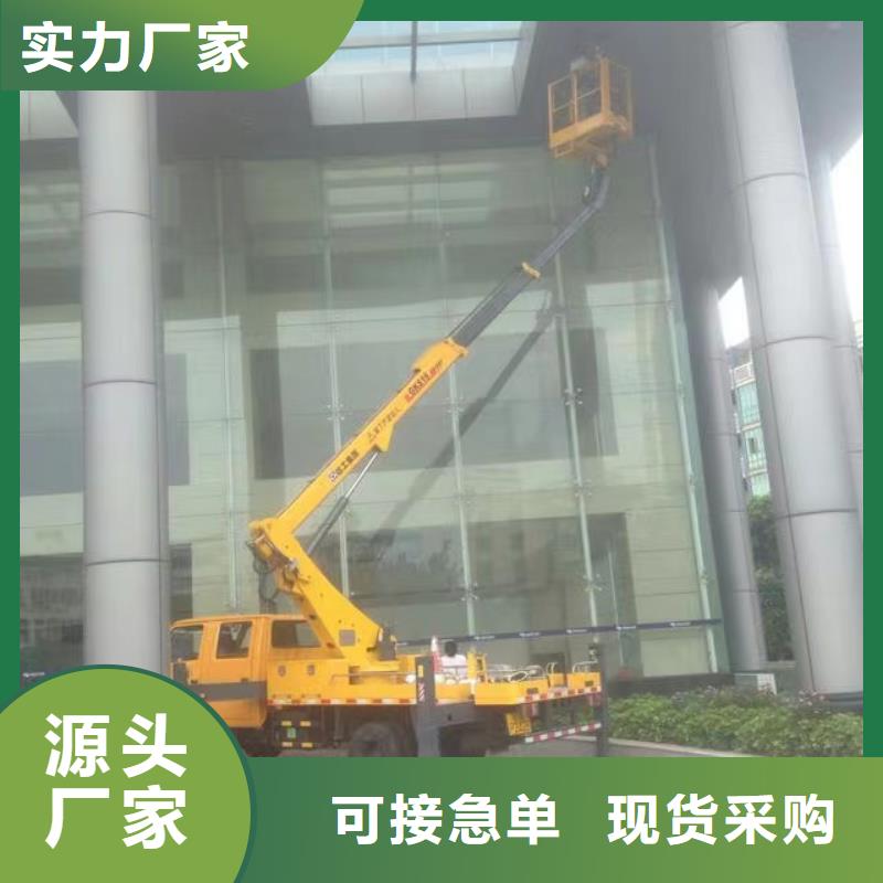 高空車出租升降平臺出租商家