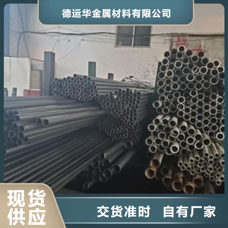 【精密管Q235精密鋼管源頭廠家】