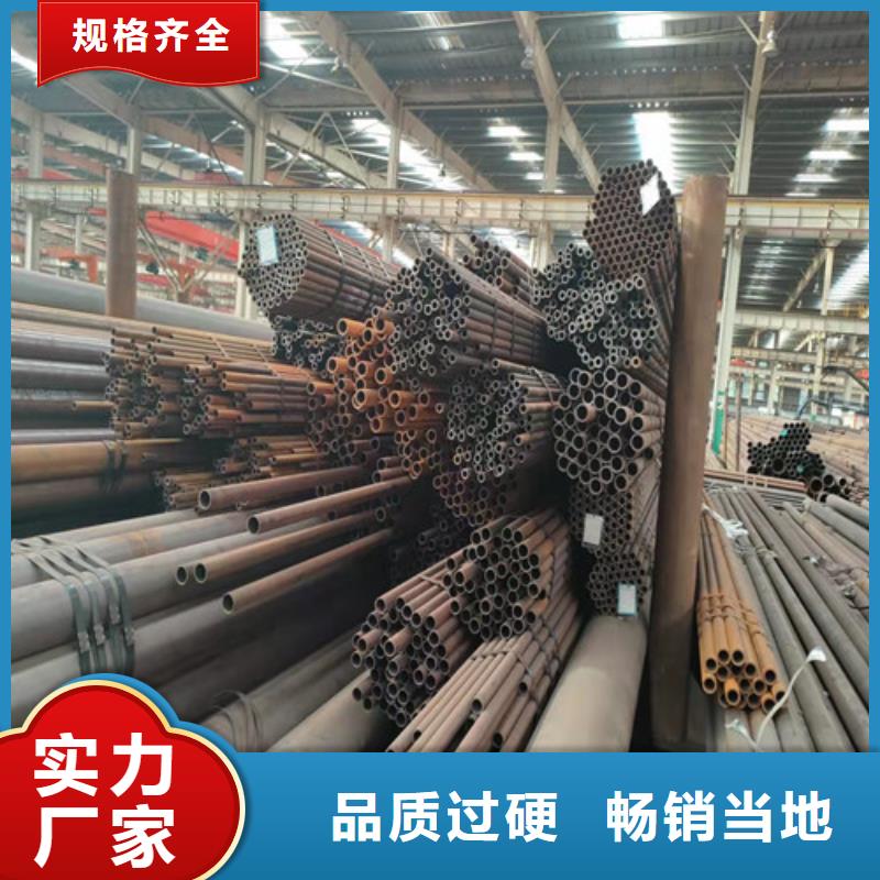 45#精密钢管生产厂家 价格实在[德运华]支持定制