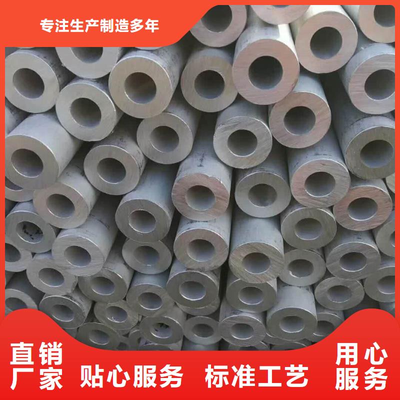 不銹鋼管細節決定成敗