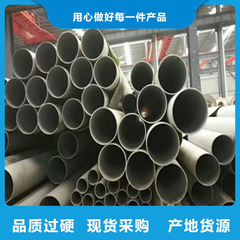不銹鋼管-注漿管的圖文介紹