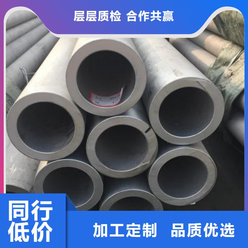 S32760不銹鋼管質量可靠的廠家