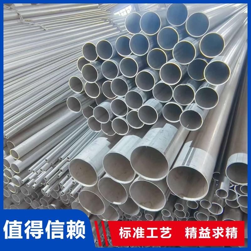不銹鋼管工廠采購