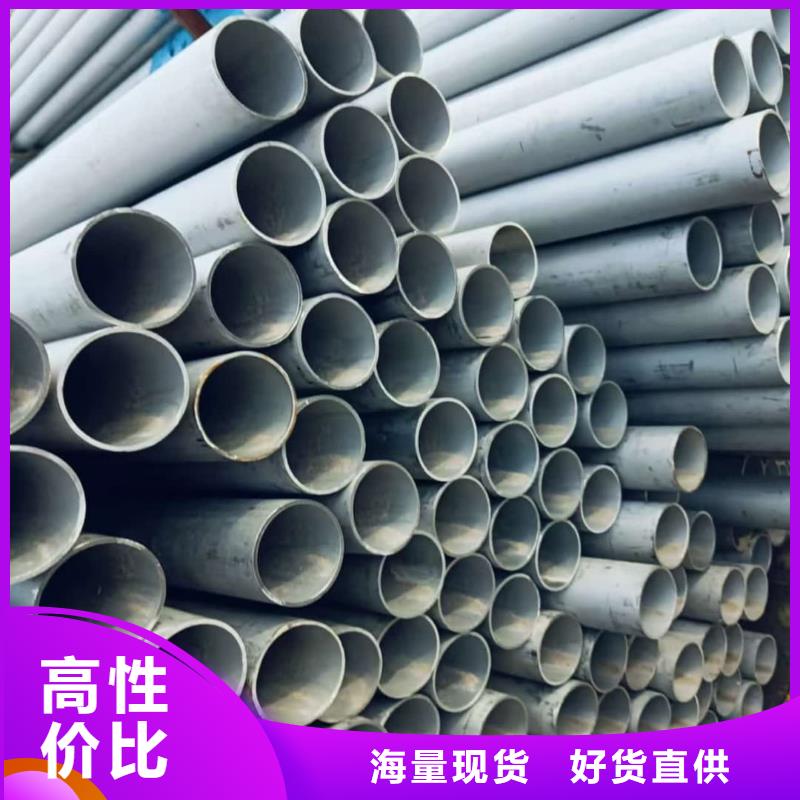不銹鋼管-注漿管的圖文介紹