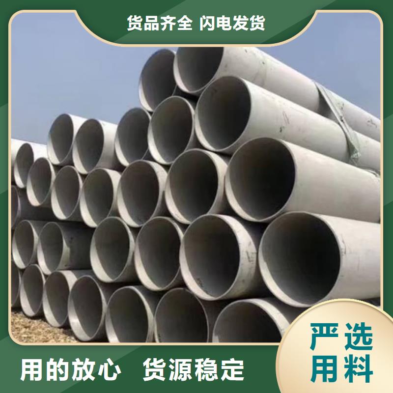 不銹鋼管-注漿管的圖文介紹
