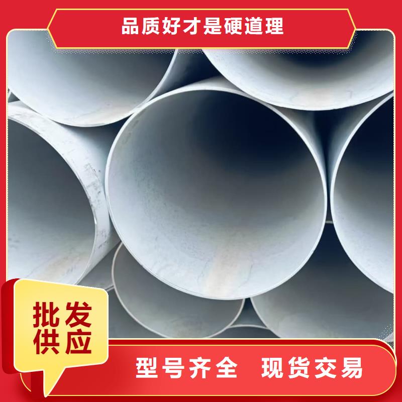 不銹鋼管工廠采購