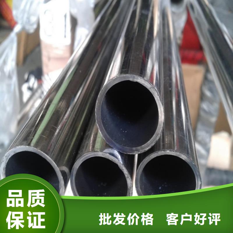 321不銹鋼管材質