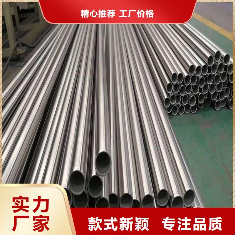 質量靠譜的316Ti不銹鋼管廠家