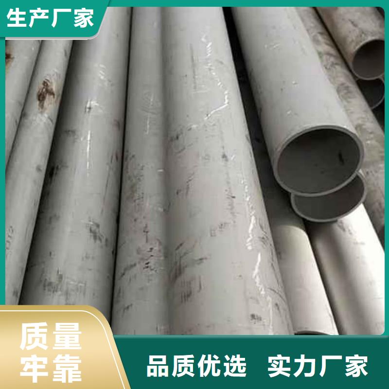 316L不銹鋼管-口碑