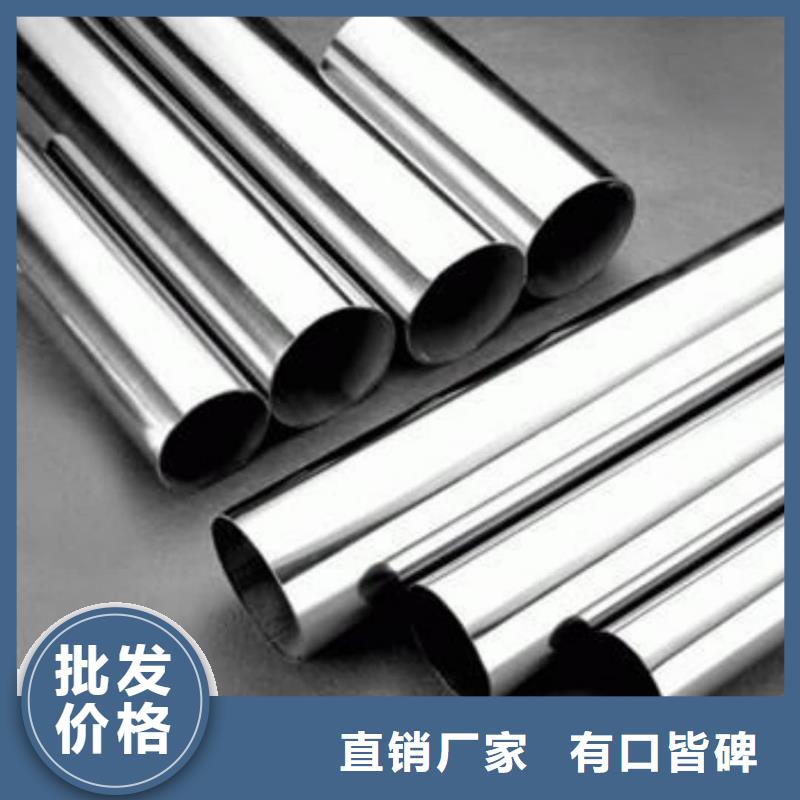 不銹鋼管廠家現貨供應