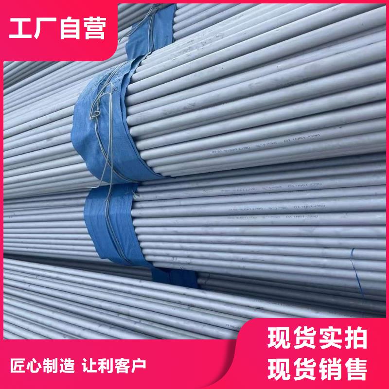 不銹鋼管專業生產團隊