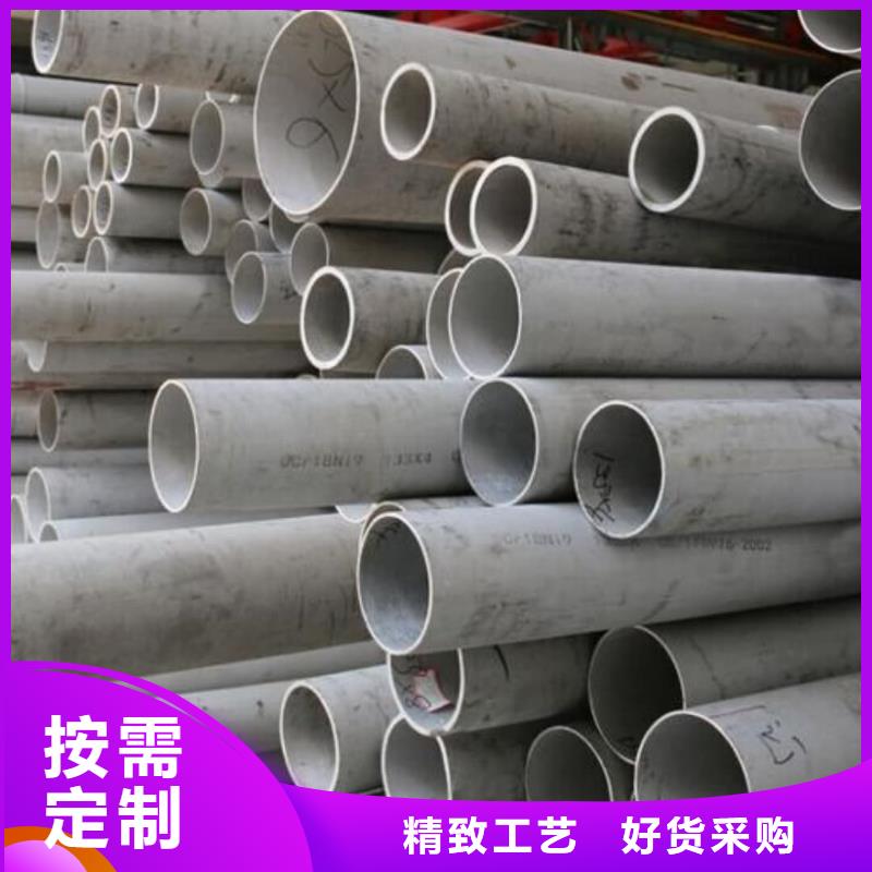 不銹鋼管注漿管精工打造
