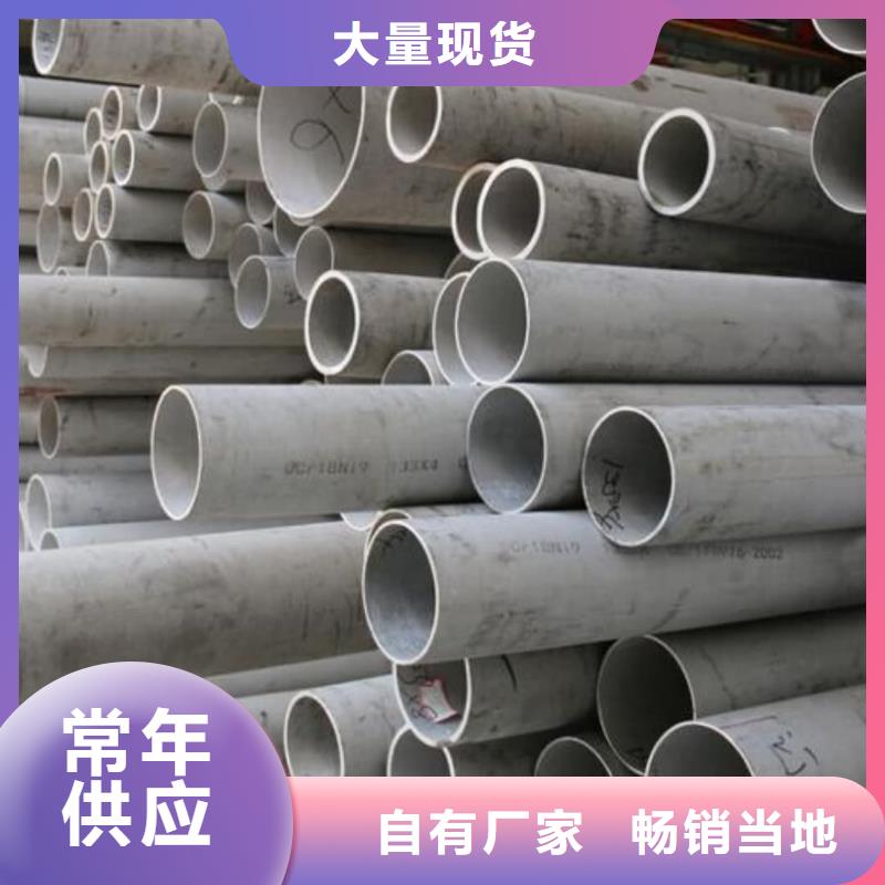 【不銹鋼管】注漿管滿足客戶需求
