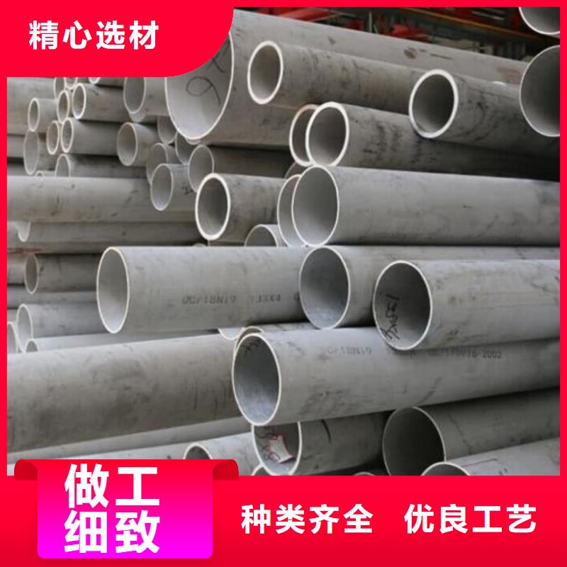 321不銹鋼管材質