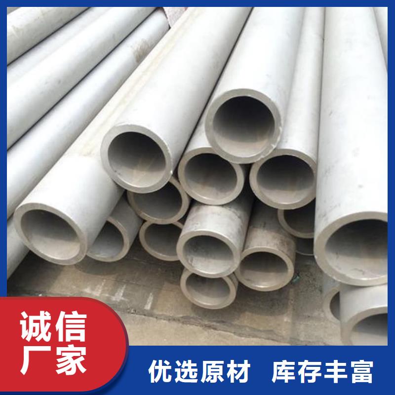 321不銹鋼管材質