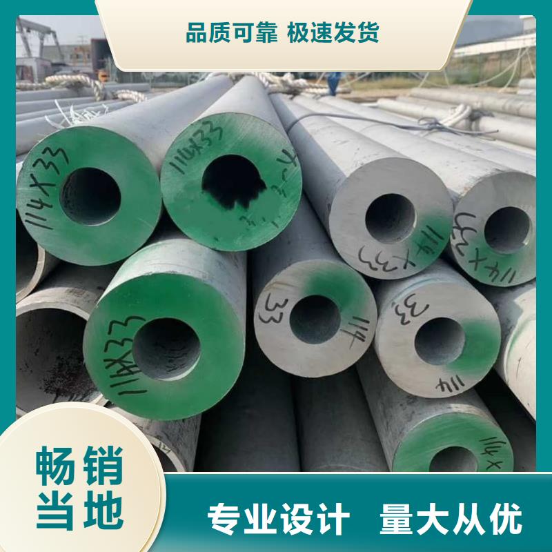 不銹鋼管細節(jié)決定品質(zhì)