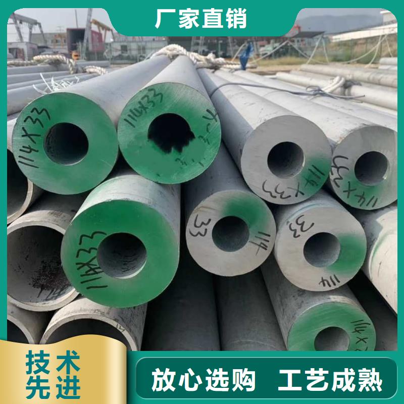 質量靠譜的316Ti不銹鋼管廠家