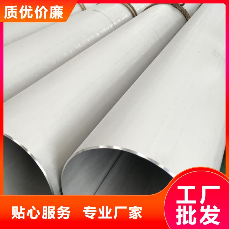不銹鋼管注漿管精工打造