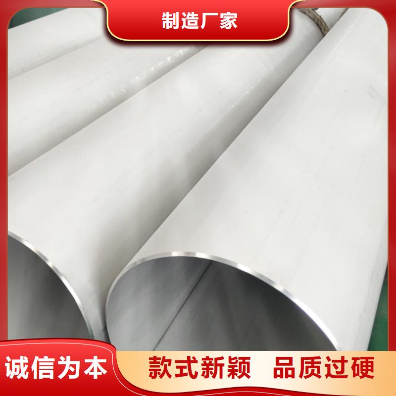 不銹鋼管細節決定成敗