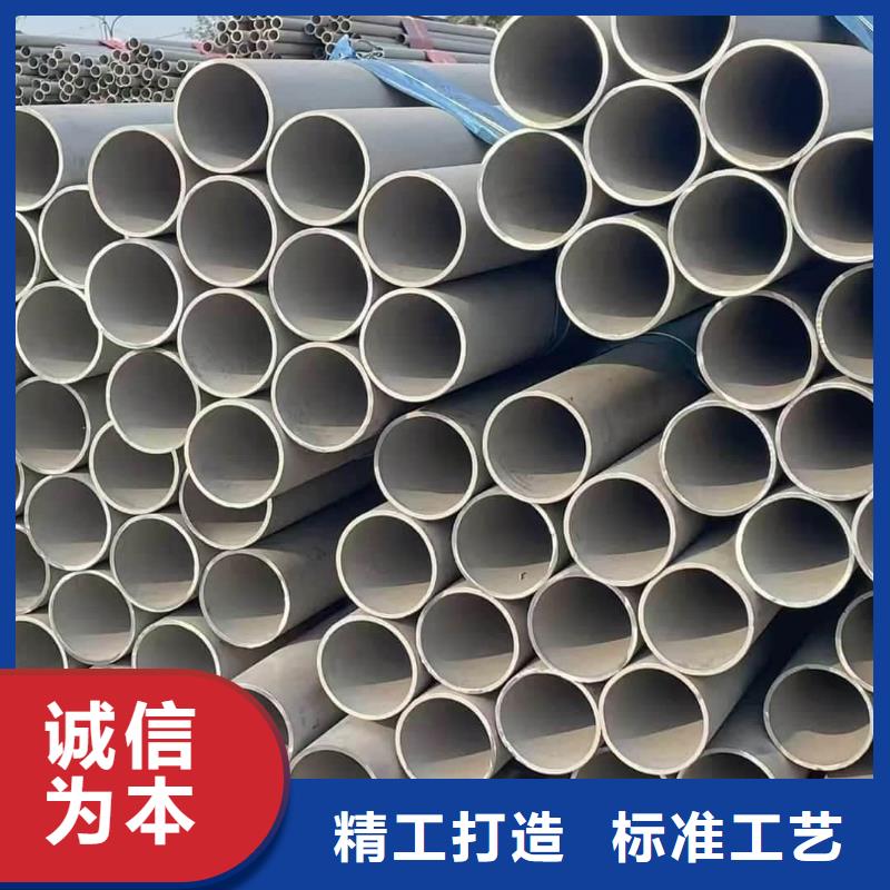 316L不銹鋼管-口碑