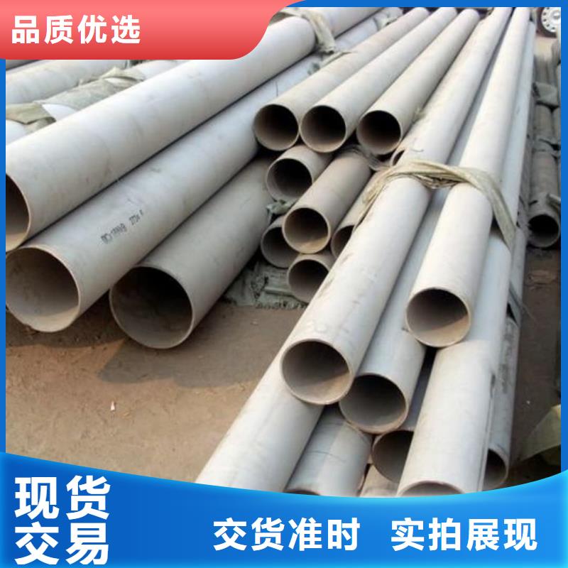 不銹鋼管專業(yè)設計