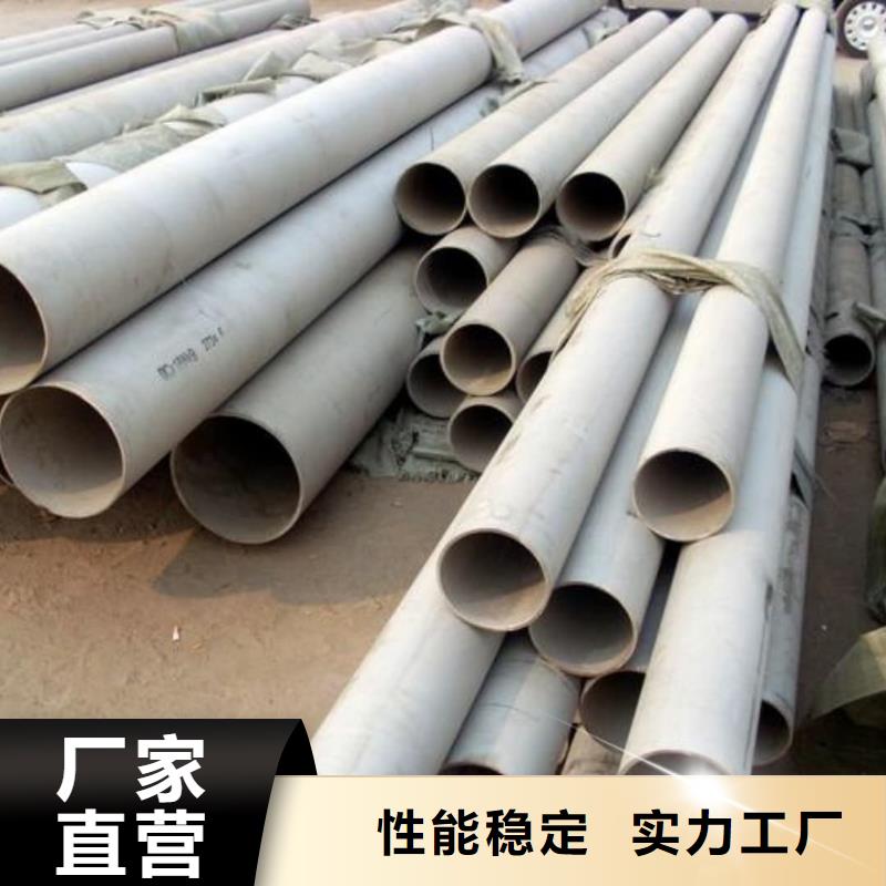 2507不銹鋼管廠家批發供應